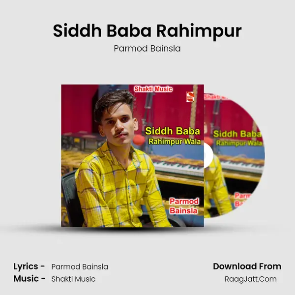 Siddh Baba Rahimpur mp3 song