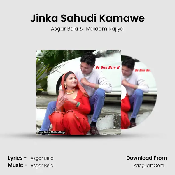 Jinka Sahudi Kamawe mp3 song