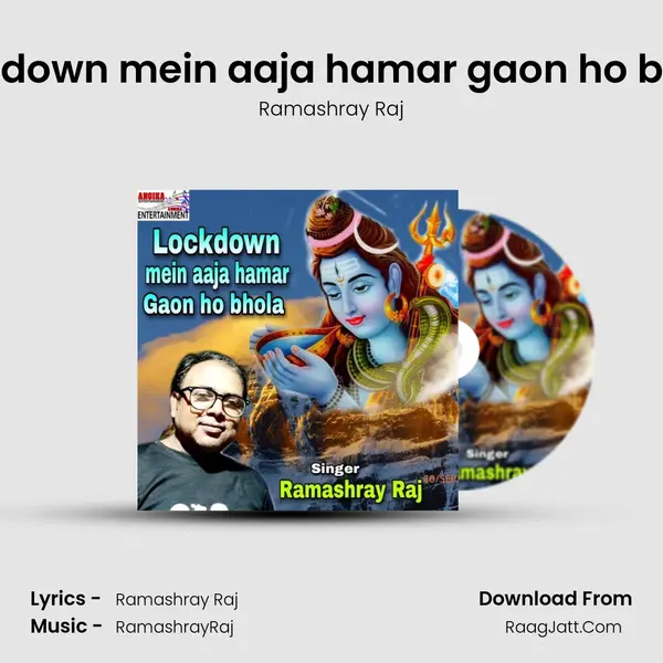 Lockdown mein aaja hamar gaon ho bhola Cover