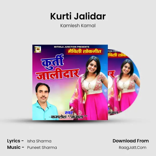 Kurti Jalidar MP3 Song by Kamlesh Kamal Cover