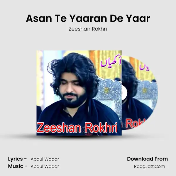 Asan Te Yaaran De Yaar mp3 song