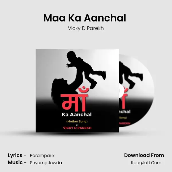 Maa Ka Aanchal (Mother Song) mp3 song