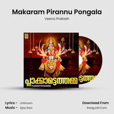 Makaram Pirannu Pongala MP3 Song by Veena Prakash Cover