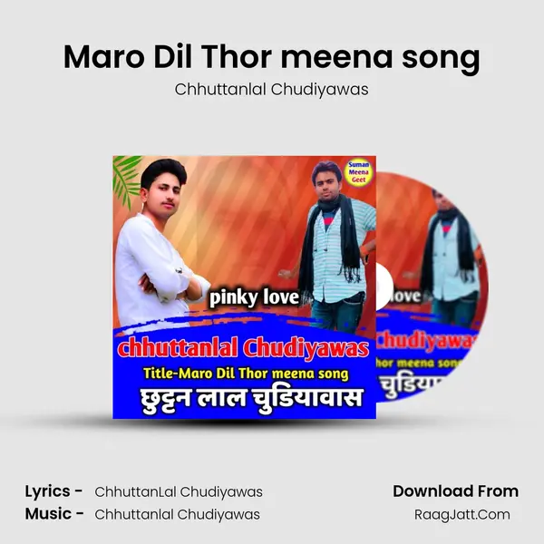 Maro Dil Thor meena song MP3 Song by Chhuttanlal Chudiyawas Cover