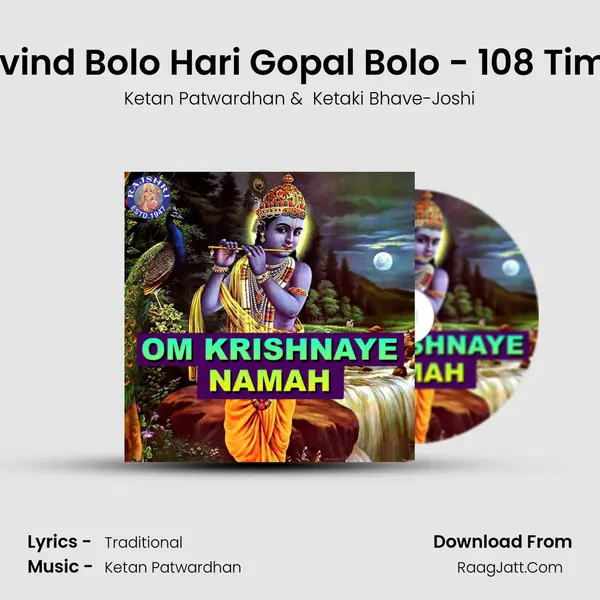 Govind Bolo Hari Gopal Bolo - 108 Times Cover