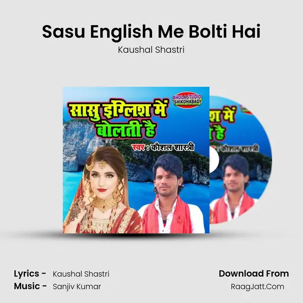 Sasu English Me Bolti Hai - Kaushal Shastri
