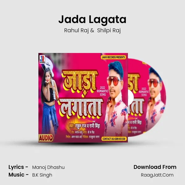 Jada Lagata mp3 song