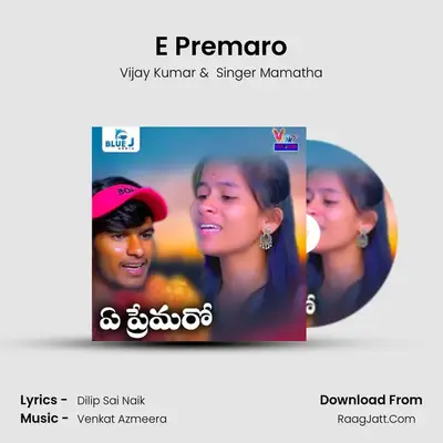 E Premaro - Vijay Kumar