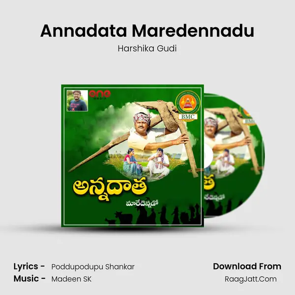 Annadata Maredennadu MP3 Song by Harshika Gudi Cover