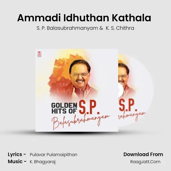 K. Bhagyaraj