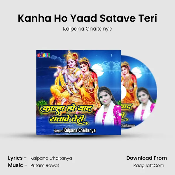 Kanha Ho Yaad Satave Teri mp3 song