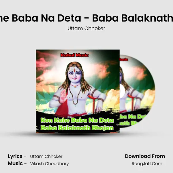 Kon Kahe Baba Na Deta - Baba Balaknath Bhajan MP3 Song by Uttam Chhoker Cover