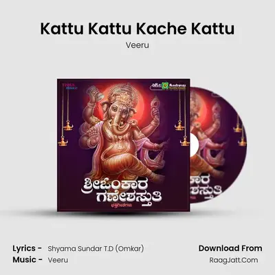 Kattu Kattu Kache Kattu MP3 Song by Veeru Cover