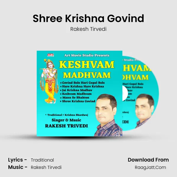 Shree Krishna Govind MP3 Song by Rakesh Tirvedi Cover