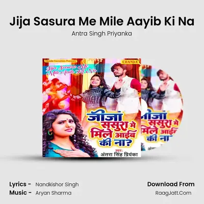 Jija Sasura Me Mile Aayib Ki Na mp3 song