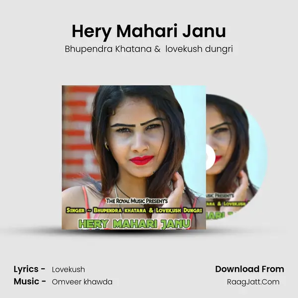 Hery Mahari Janu - Bhupendra Khatana