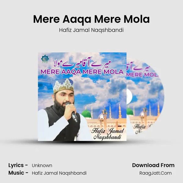 Mere Aaqa Mere Mola - Single - Hafiz Jamal Naqshbandi