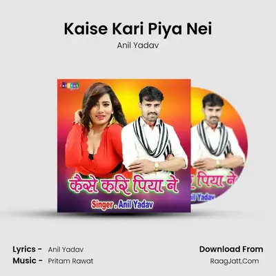 Kaise Kari Piya Nei mp3 song