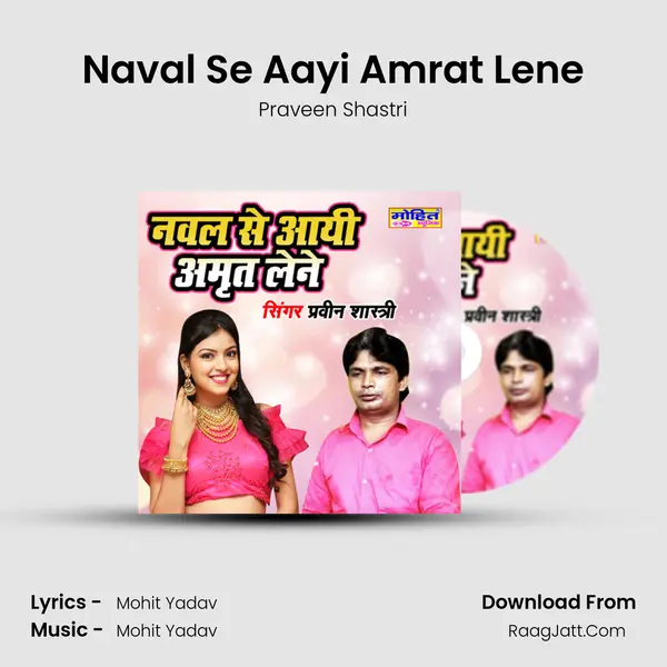 Naval Se Aayi Amrat Lene mp3 song