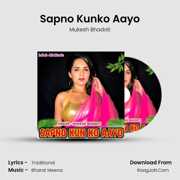 Sapno Kunko Aayo Cover