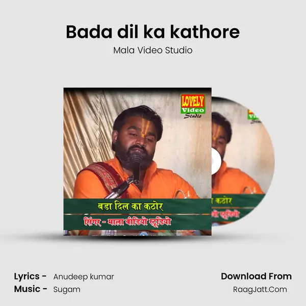 Bada dil ka kathore MP3 Song by Mala Video Studio Cover