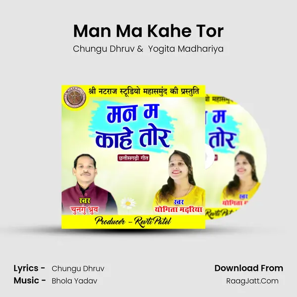 Man Ma Kahe Tor MP3 Song by Chungu Dhruv Cover