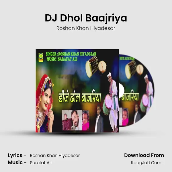 DJ Dhol Baajriya mp3 song