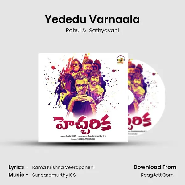 Yededu Varnaala mp3 song