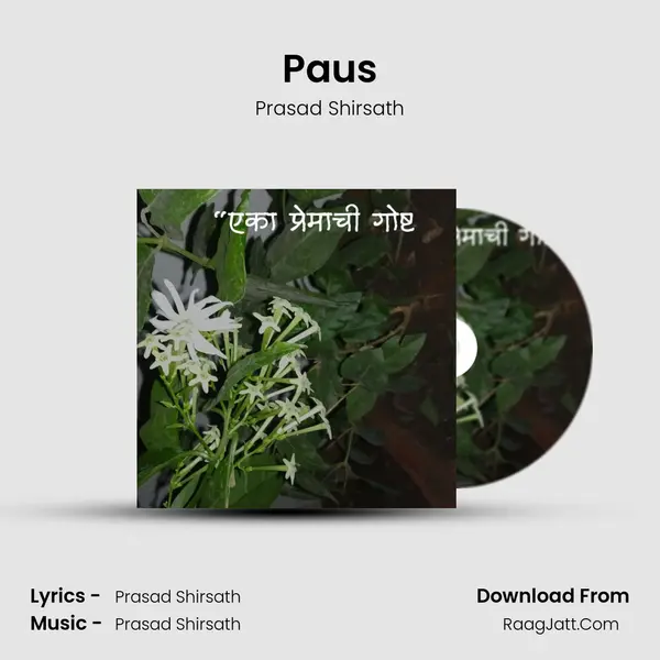 Paus mp3 song