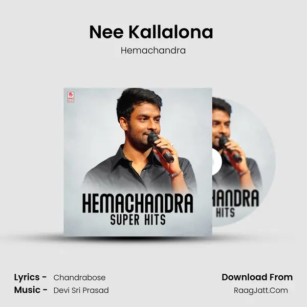 Nee Kallalona (From Jai Lava Kusa) mp3 song