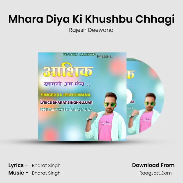 Mhara Diya Ki Khushbu Chhagi MP3 Song by Rajesh Deewana Cover