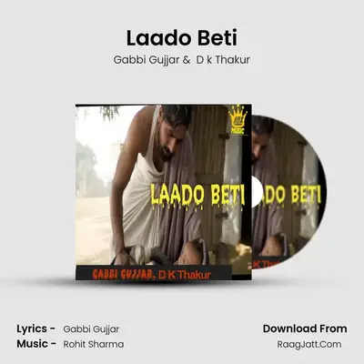 Laado Beti MP3 Song by Gabbi Gujjar Cover