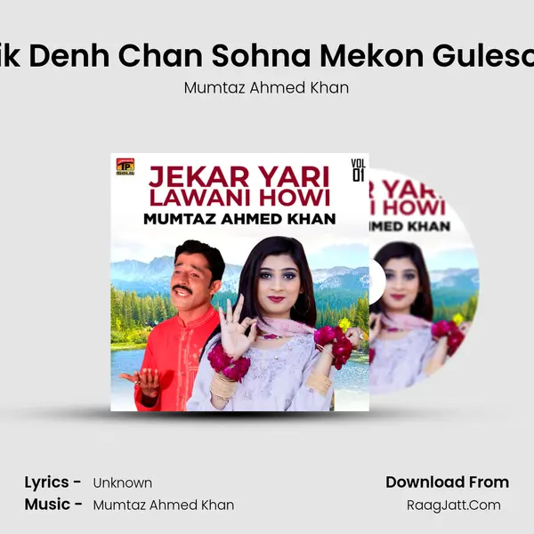 Hik Denh Chan Sohna Mekon Guleson Cover