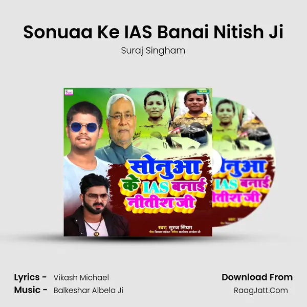 Sonuaa Ke IAS Banai Nitish Ji mp3 song