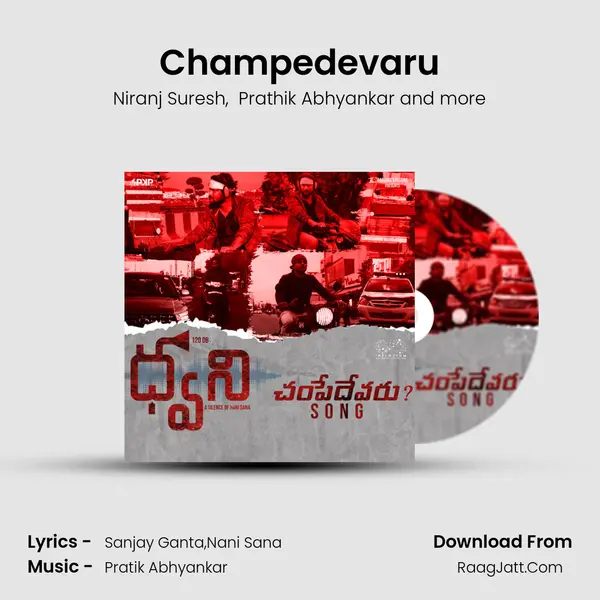 Champedevaru mp3 song