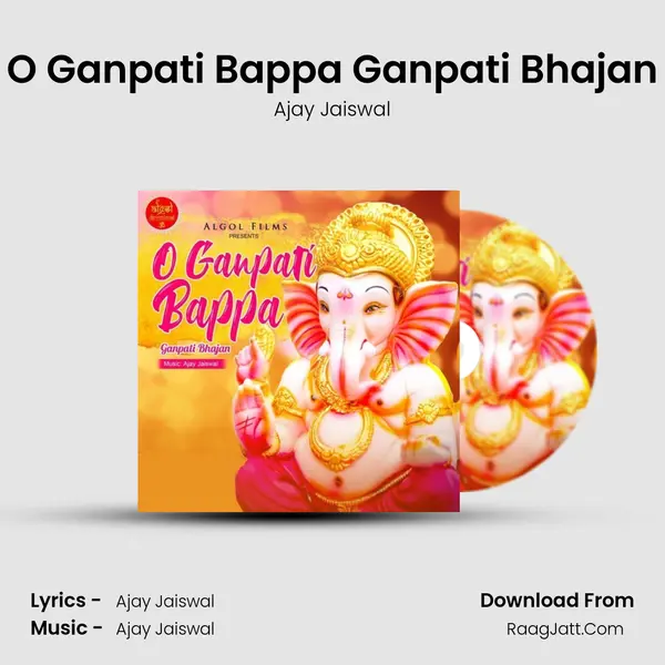 O Ganpati Bappa Ganpati Bhajan mp3 song