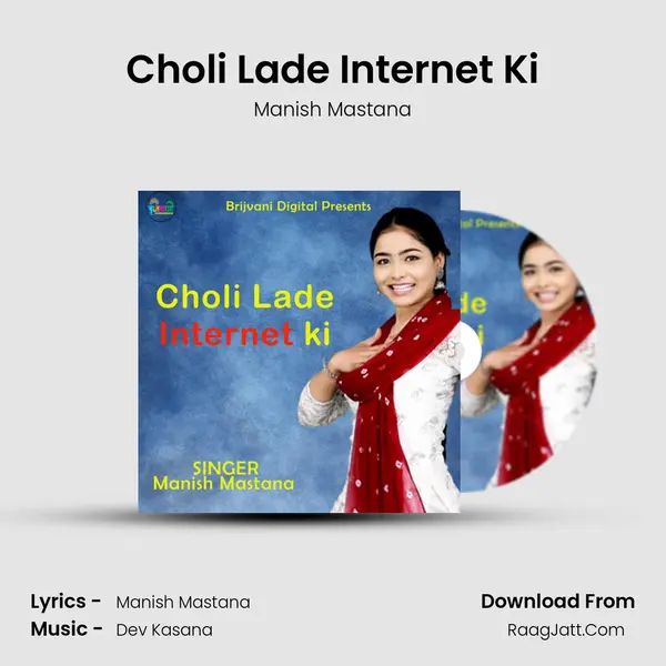 Choli Lade Internet Ki - Manish Mastana