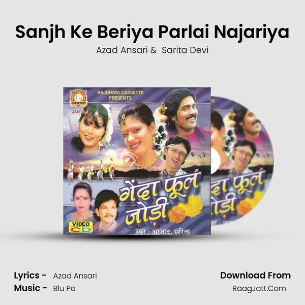 Sanjh Ke Beriya Parlai Najariya mp3 song