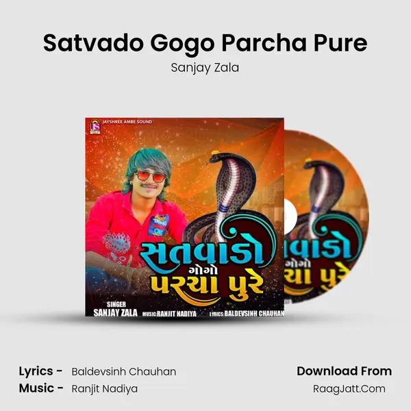 Satvado Gogo Parcha Pure mp3 song