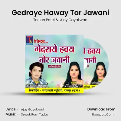 Gedraye Haway Tor Jawani mp3 song