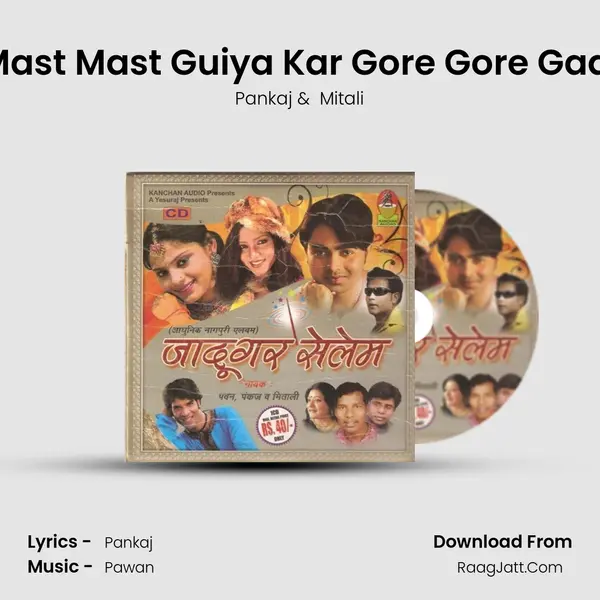 Mast Mast Guiya Kar Gore Gore Gaal Cover