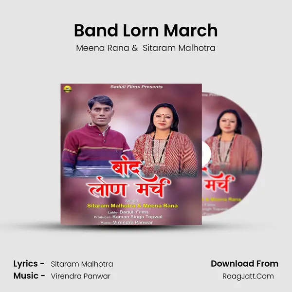 Band Lorn March mp3 song