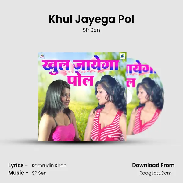 Khul Jayega Pol Cover