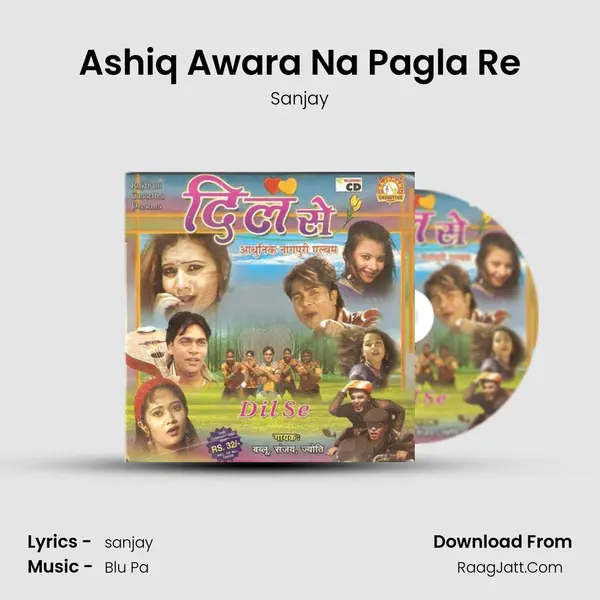 Ashiq Awara Na Pagla Re MP3 Song by Sanjay Cover