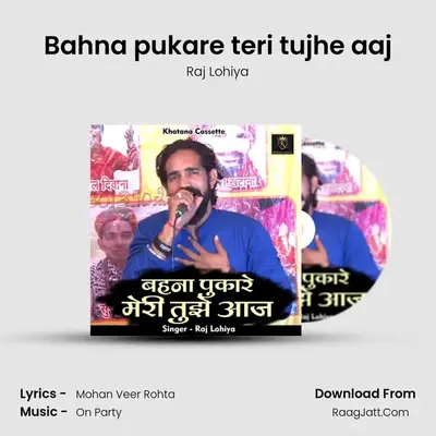 Bahna pukare teri tujhe aaj mp3 song