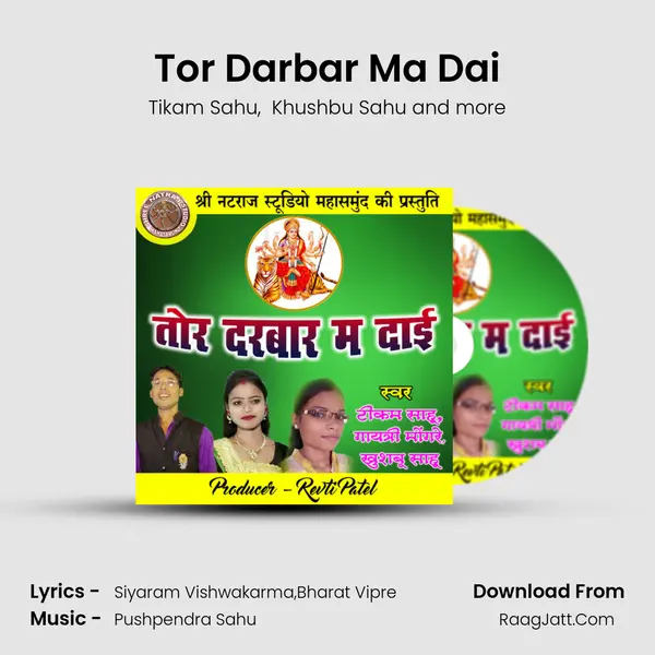 Tor Darbar Ma Dai mp3 song
