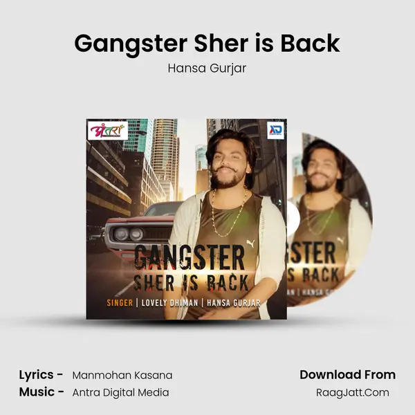 Gangster Sher is Back MP3 Song by Hansa Gurjar Cover