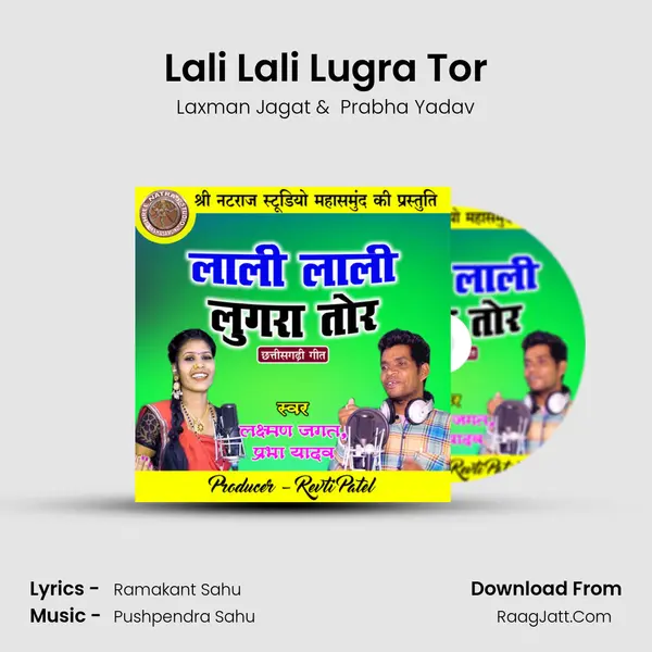 Lali Lali Lugra Tor MP3 Song by Laxman Jagat Cover