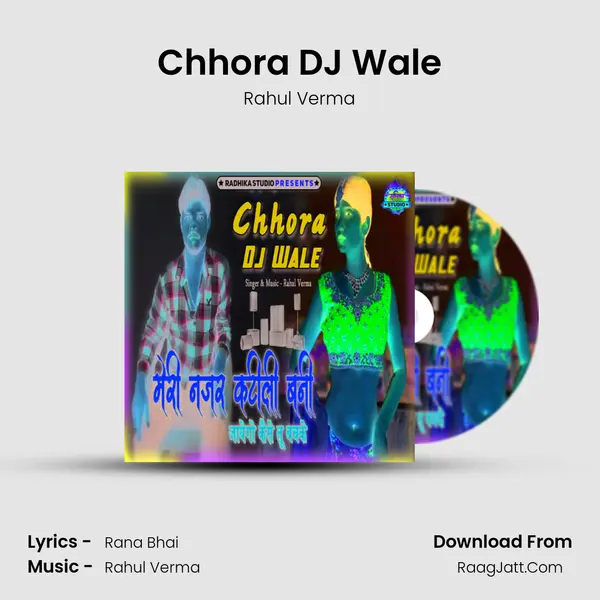 Chhora DJ Wale Cover