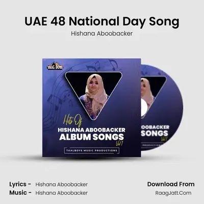 UAE 48 National Day Song MP3 Song by Hishana Aboobacker Cover